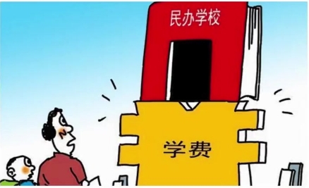 婚姻家事|（转载）离婚后，孩子就读私立高中的高昂学费谁承担？ 法院：保障未成年子女利益最大化，夫妻双方按比例分担教育费