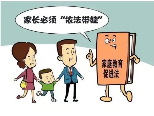 婚姻家事|（转载）夫妻闹离婚“抢娃”吓哭孩子 法院发出家庭教育令