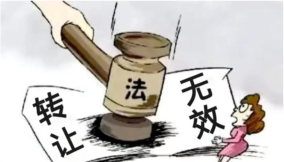 婚姻家事|（转载）监护人非为被监护人利益擅自赠与房屋的行为无效