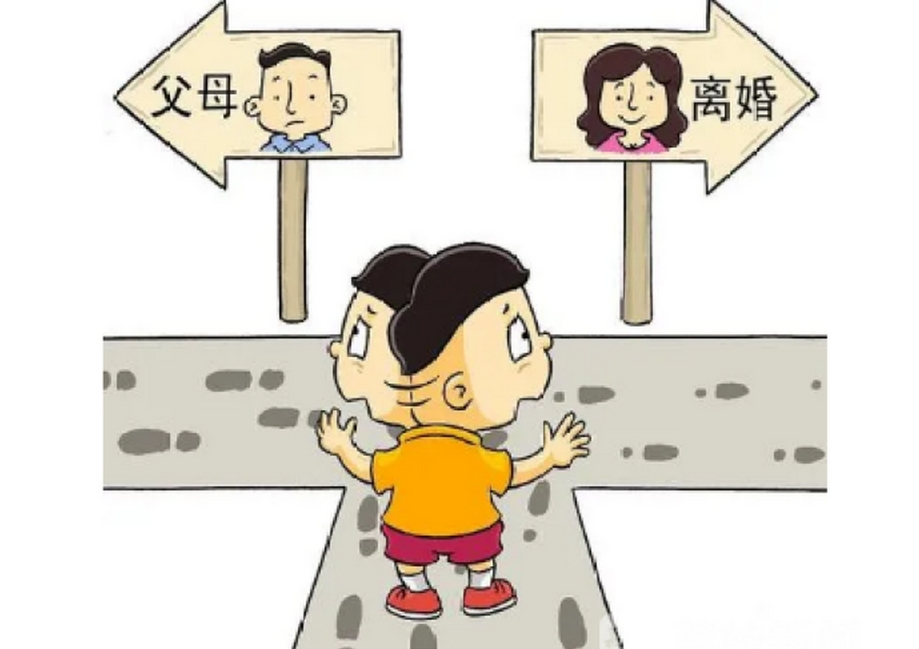 婚姻家事|（转载）二胎家庭父母离婚，孩子必然一人一个？