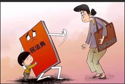 婚姻家事|（转载）不履行抚养义务的母亲将被撤销监护人资格