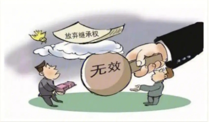 婚姻家事|（转载）继承人放弃继承遗产 是否还需偿还被继承人债务？