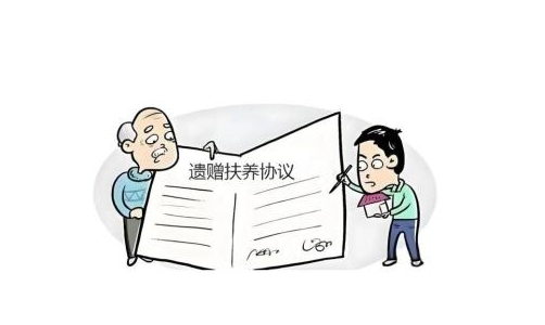 婚姻家事|（转载）当遗赠扶养协议遇上法定继承，孤寡老人的遗产如何处理？