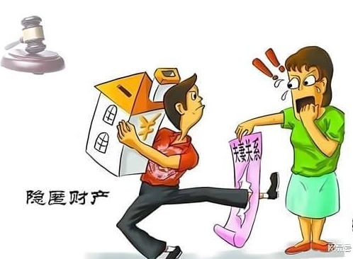 婚姻家事|（转载）离婚时隐瞒共同财产 17年后前妻诉讼分割