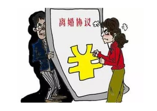婚姻家事|（转载）离婚协议书中约定的高额违约金条款是否有效