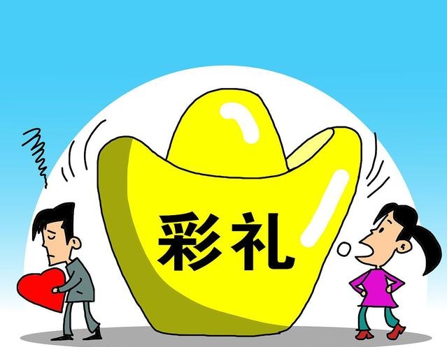 婚姻家事|（转载）订婚后分手，彩礼欠条该如何认定？